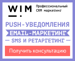 WIM
